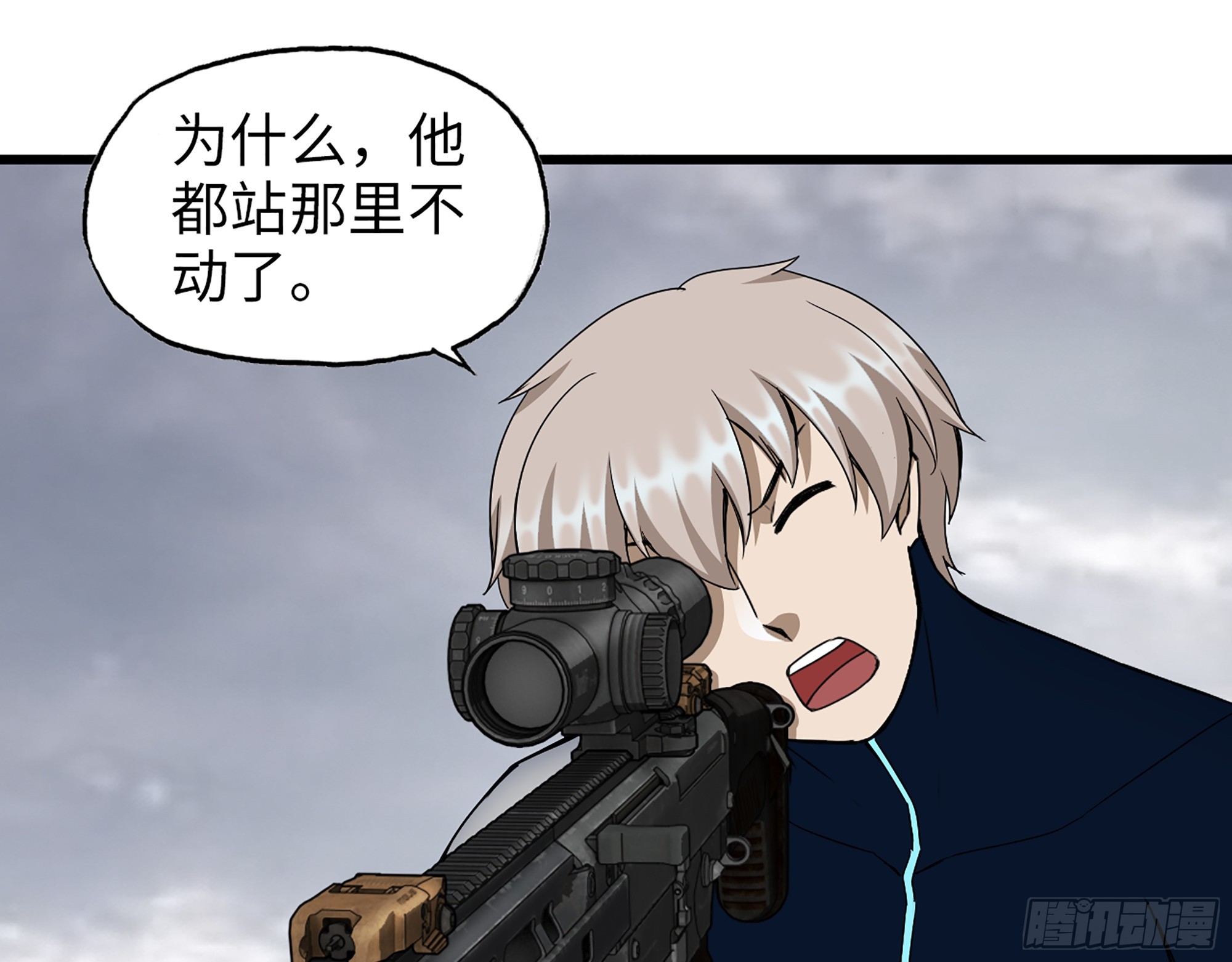642- 你们输了！16