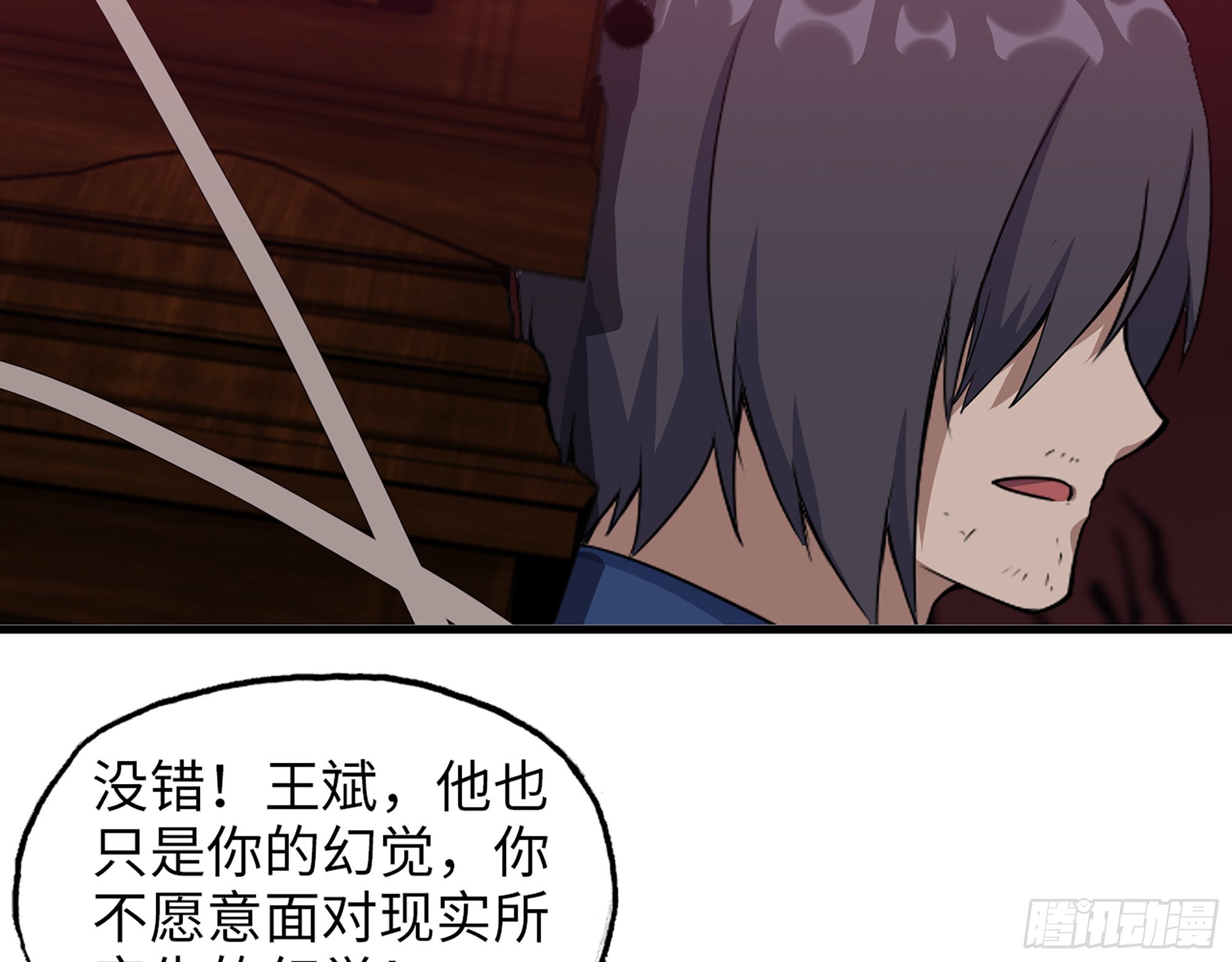 579- 最害怕的事19