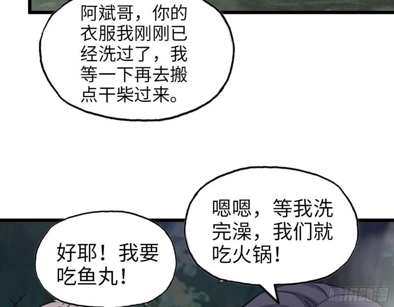 413- 交涉27