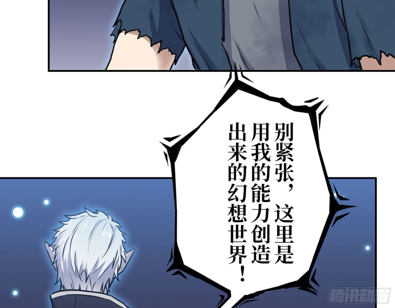 275- 幻想空间12
