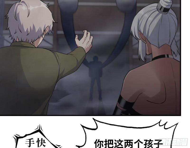 449- 被夺走的宝宝33