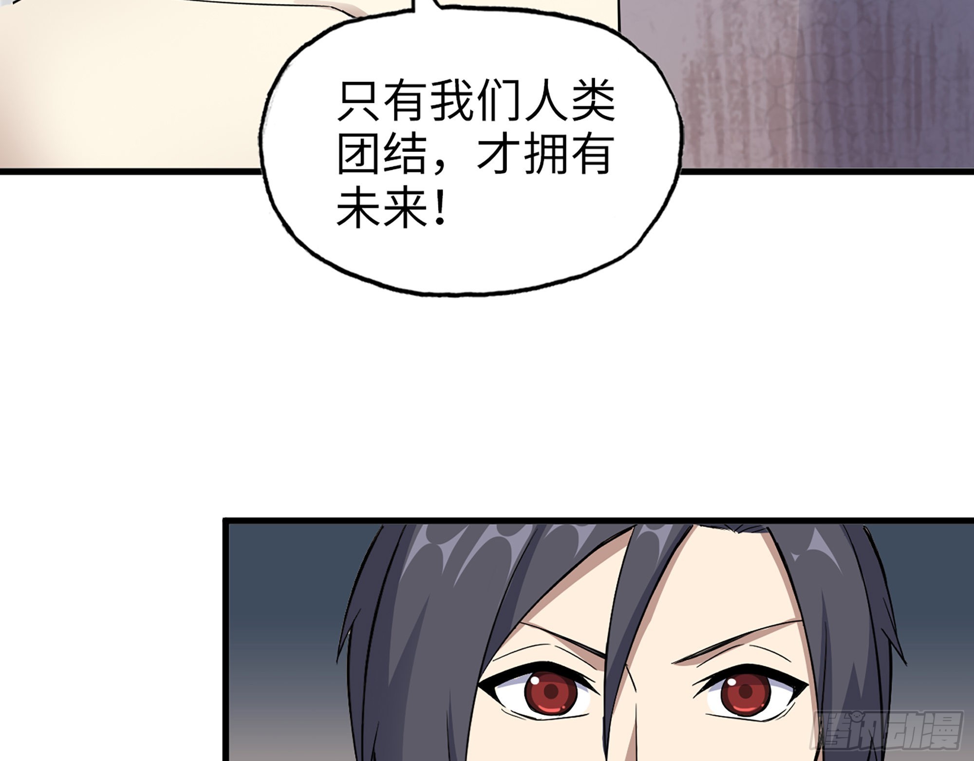 618- 突破口27