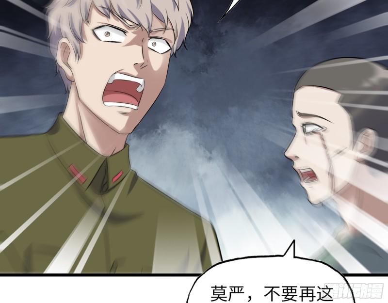 372- 无法接受的事实39