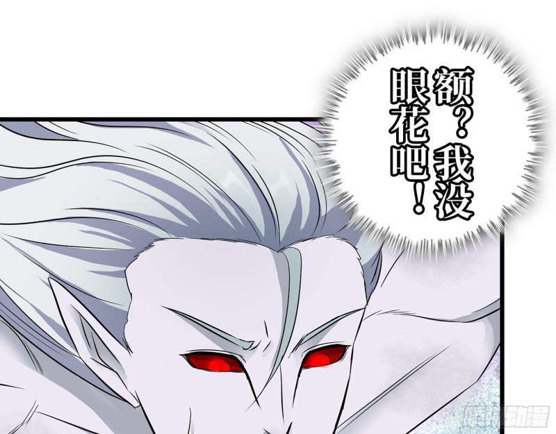 297- 吞噬？1