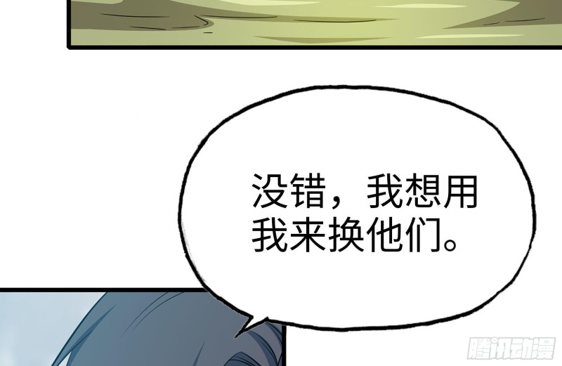 192-逃脱82