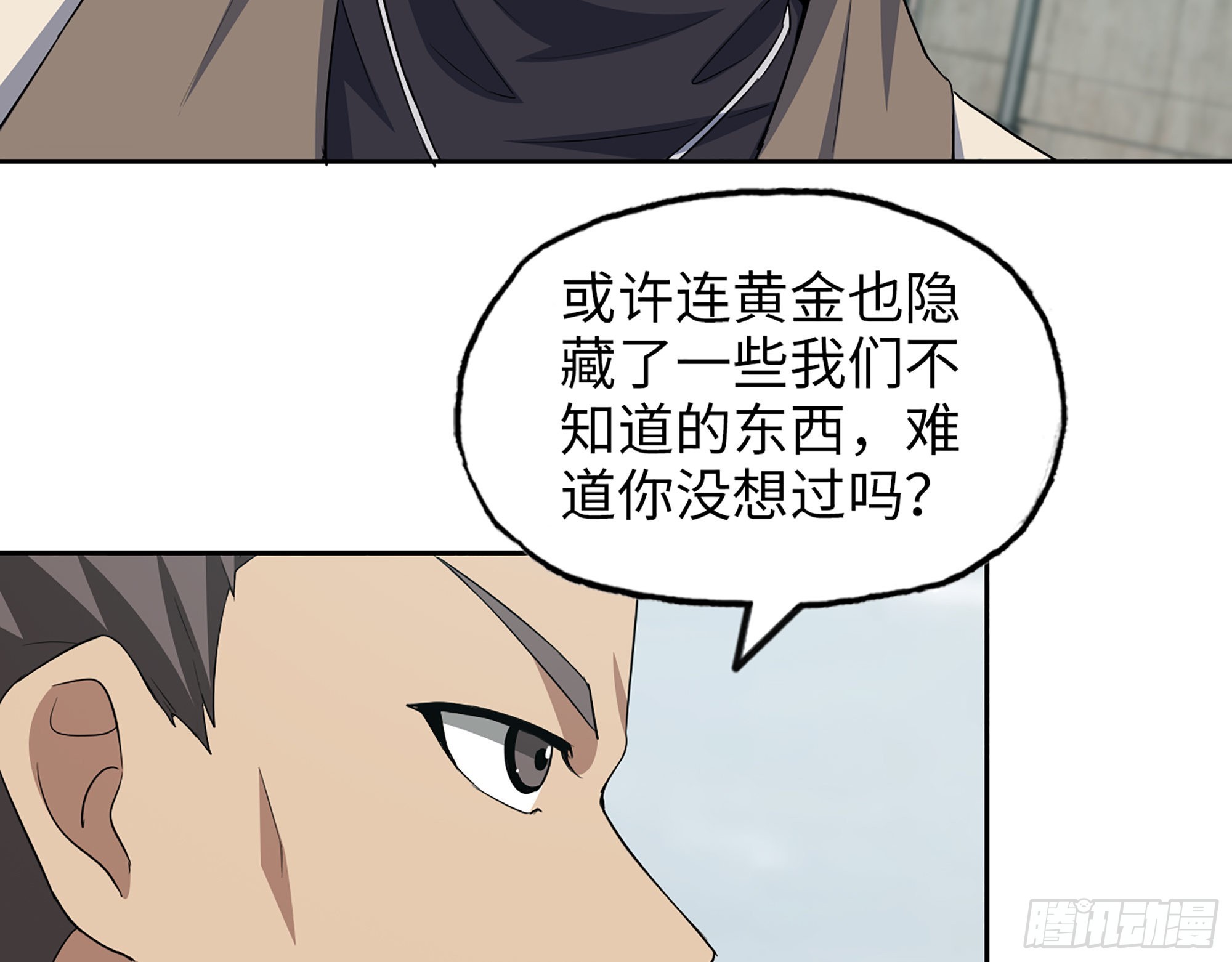 619- 新一轮游戏26