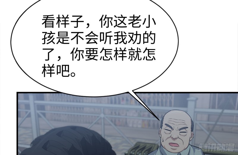 204-一级警报43