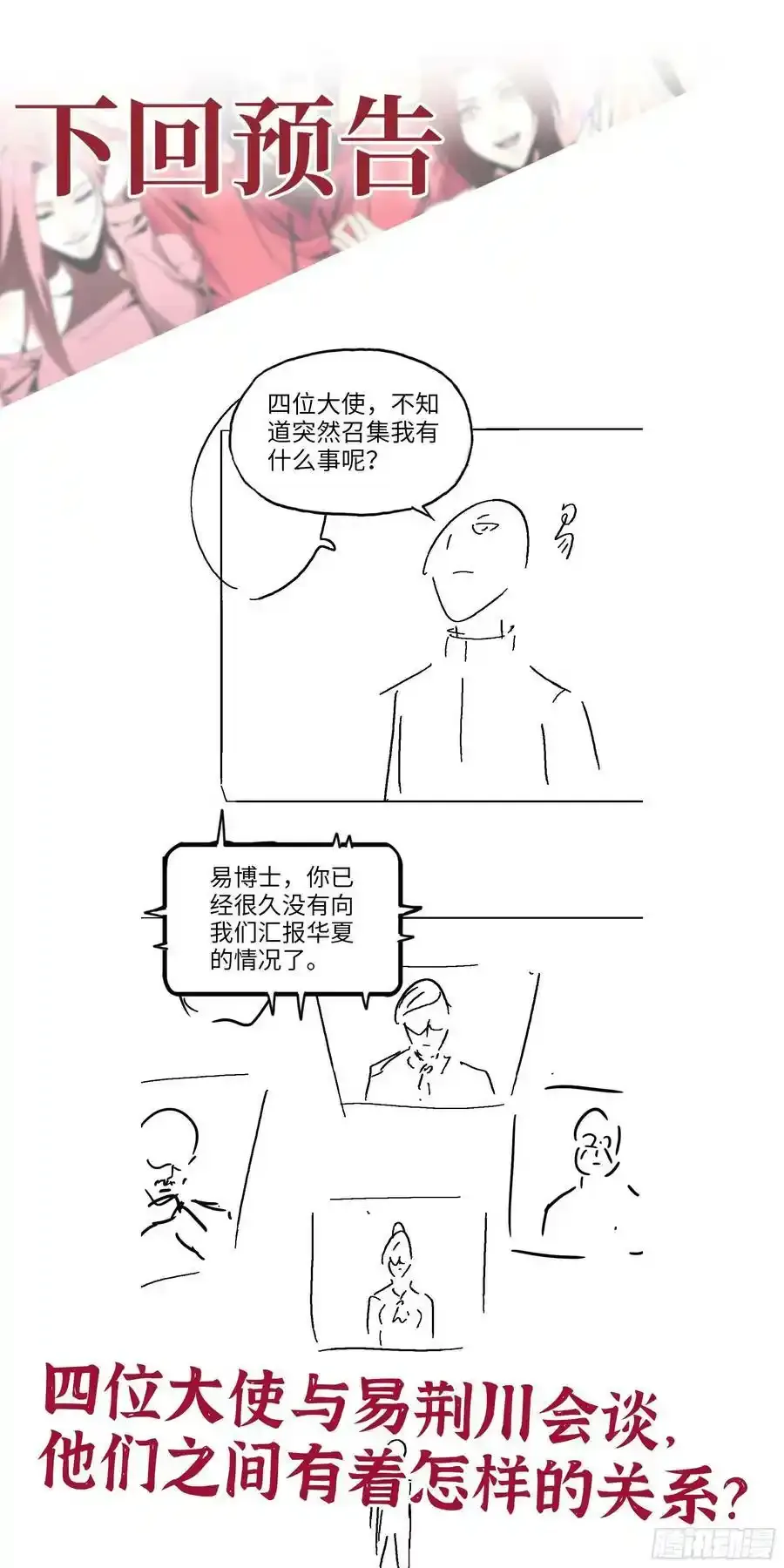 510- 可遇不可求61