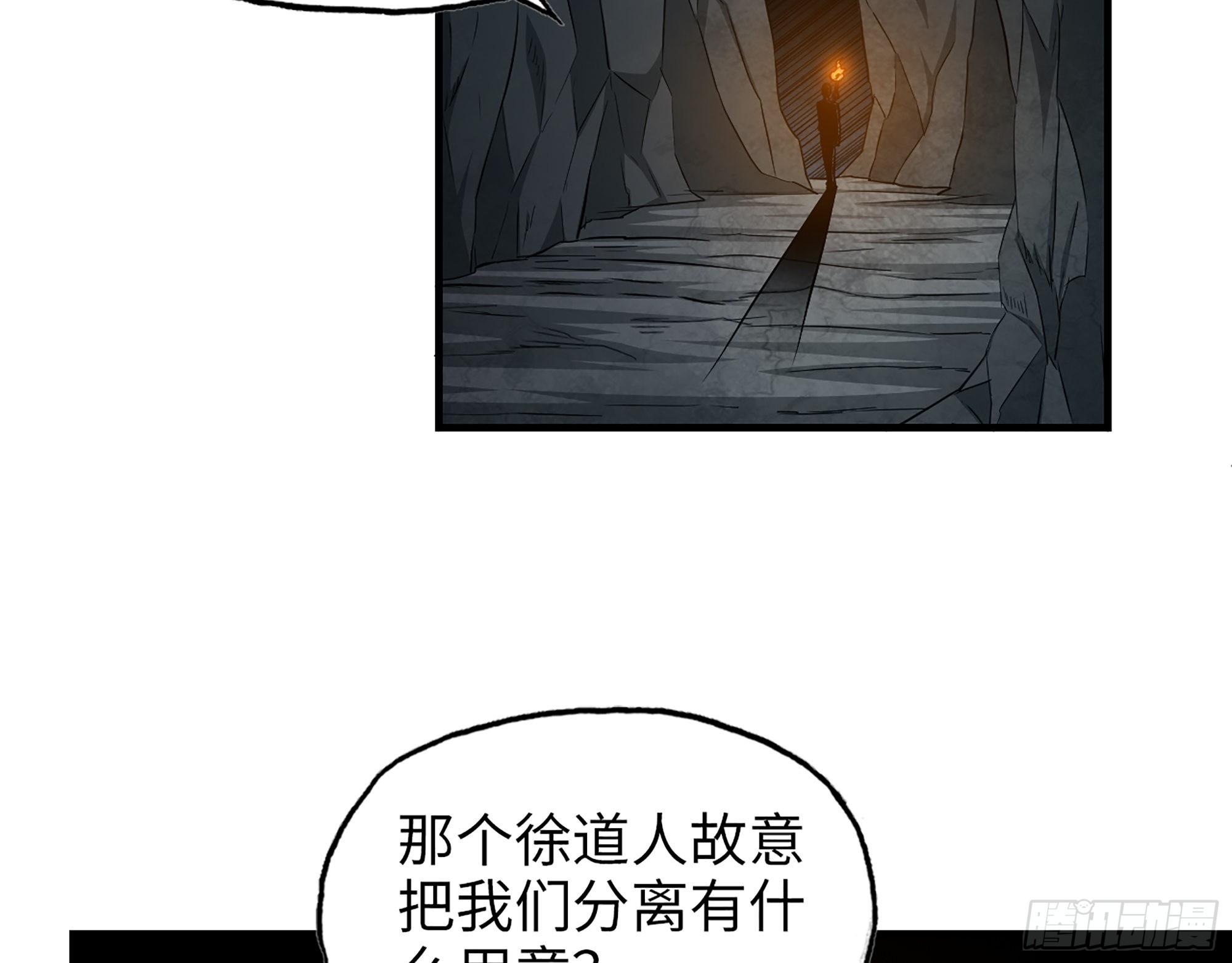 627- 算计42