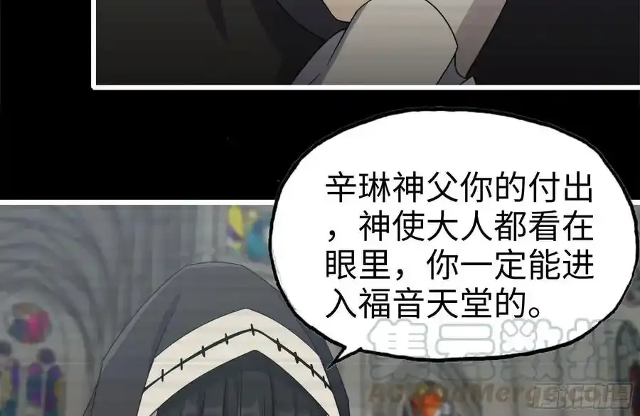 262-替死鬼75