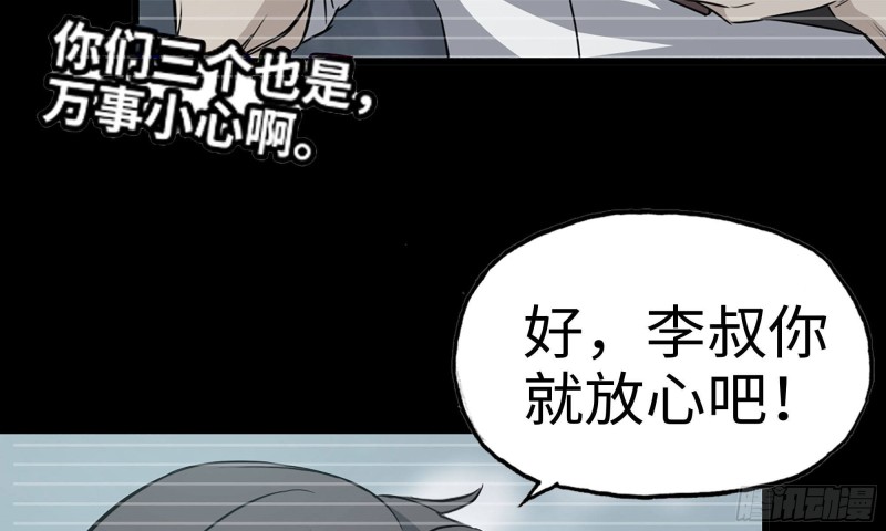 76-打火机76