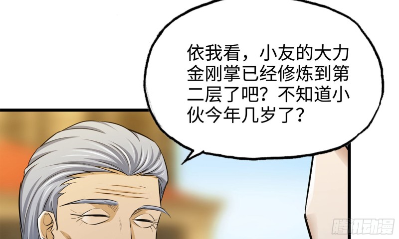 49-不情之请？72