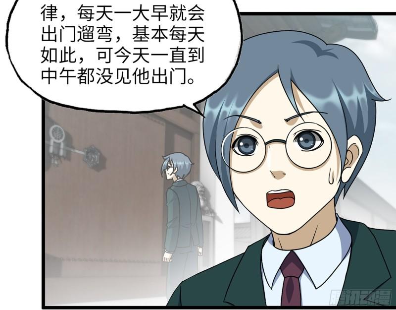 459- 商讨股份54