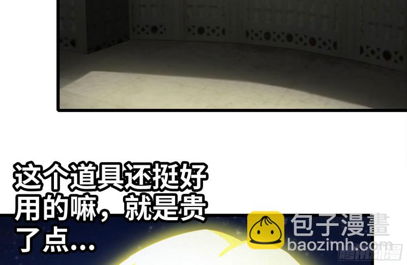 216-正义的光76
