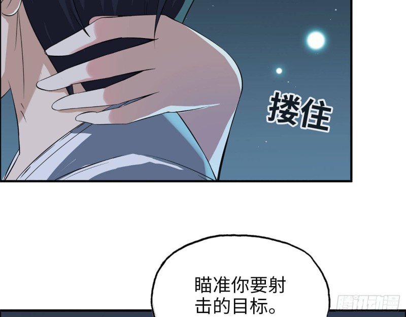 22- 打枪练习65