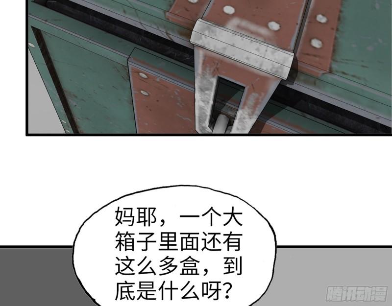 394- 系统升级12