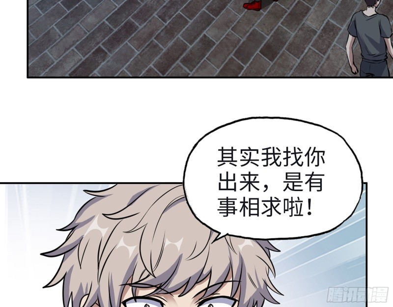350- 猎魔队37