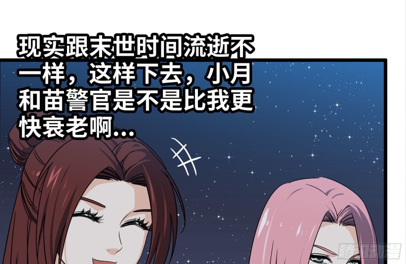 121- 派发分享34