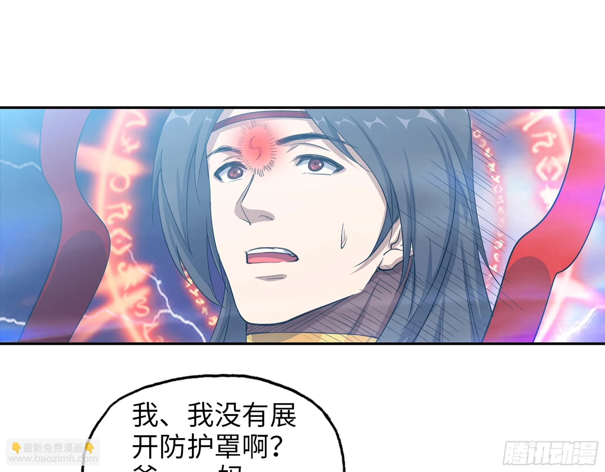 674- 傻孩子53