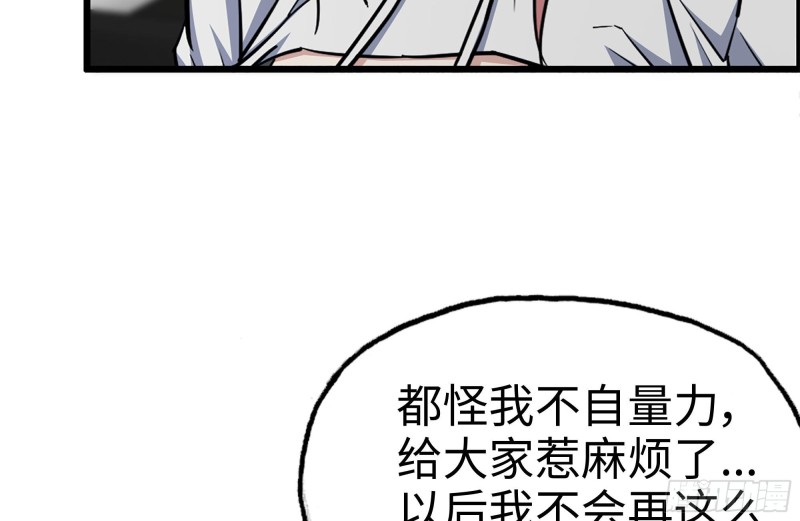 171-报仇69