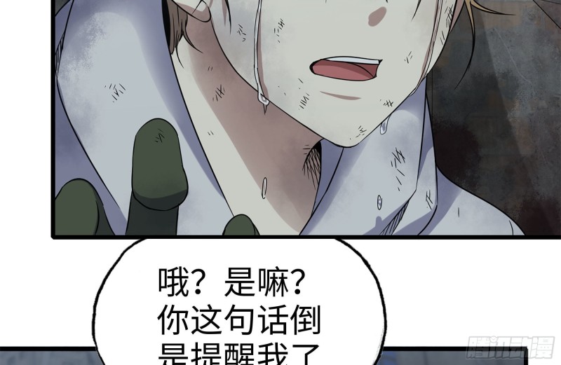 193-风流鬼74