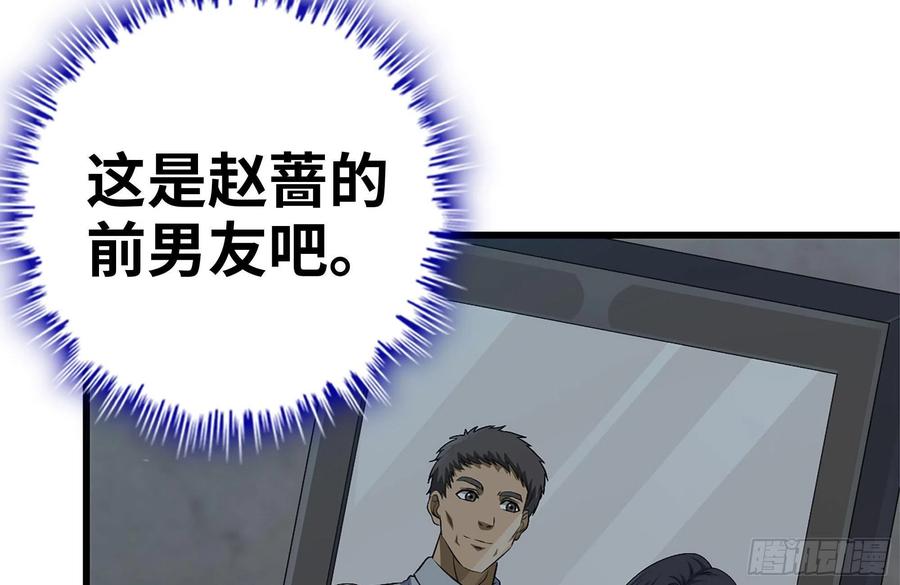 222-隐藏的危机59