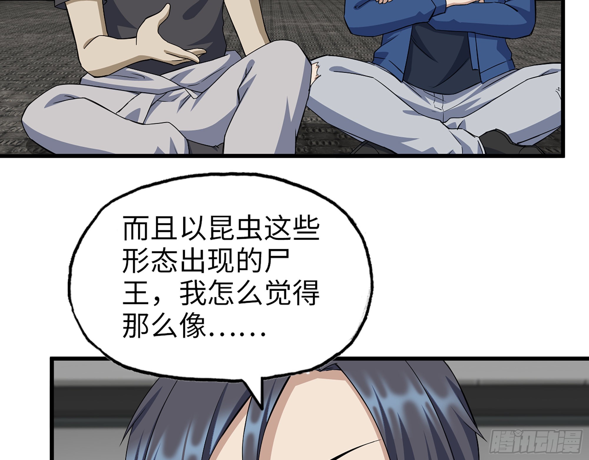 566- 狂蛾病毒27