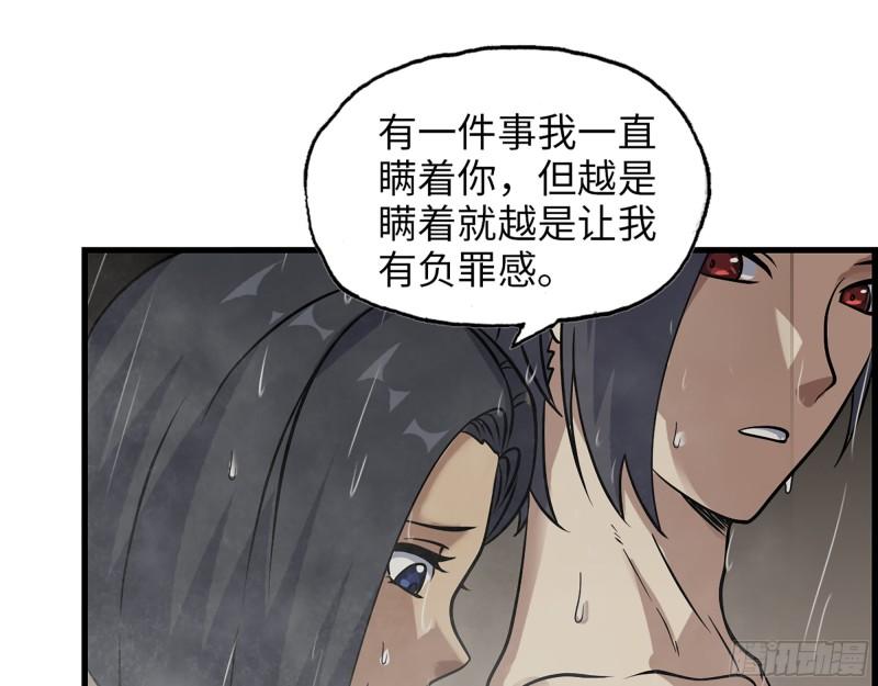453- 我爱的是你本身31