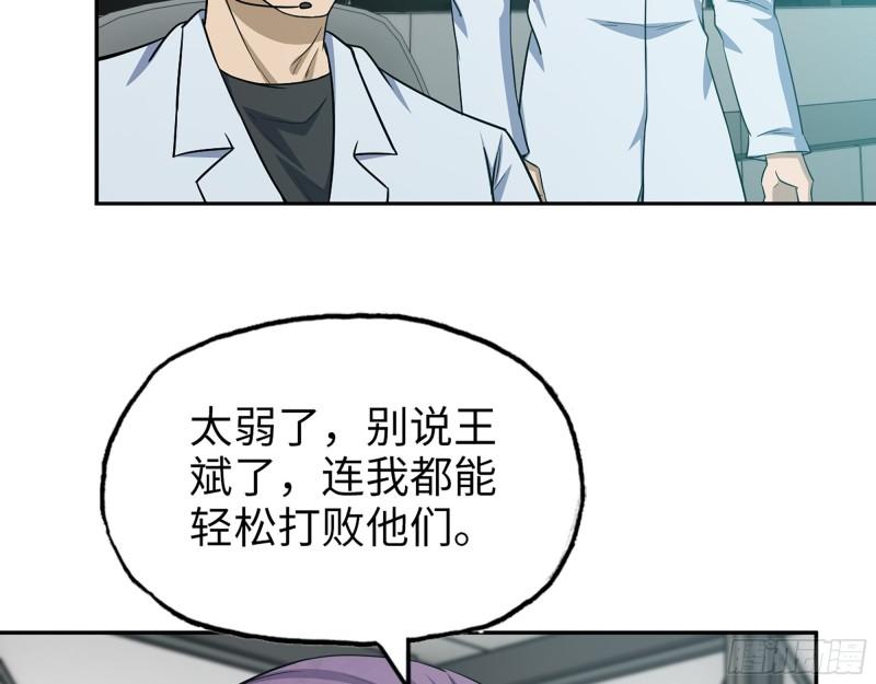 527- 尸兵47