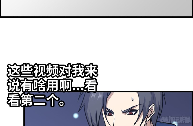 226-神秘文件55