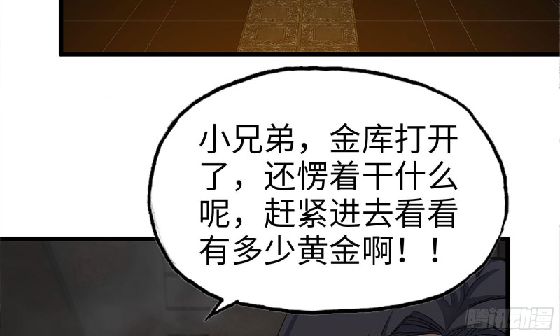 74-硬刚尸王3