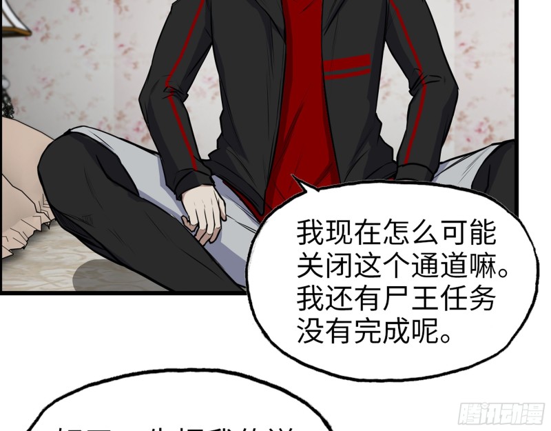 338- 赛前训练12