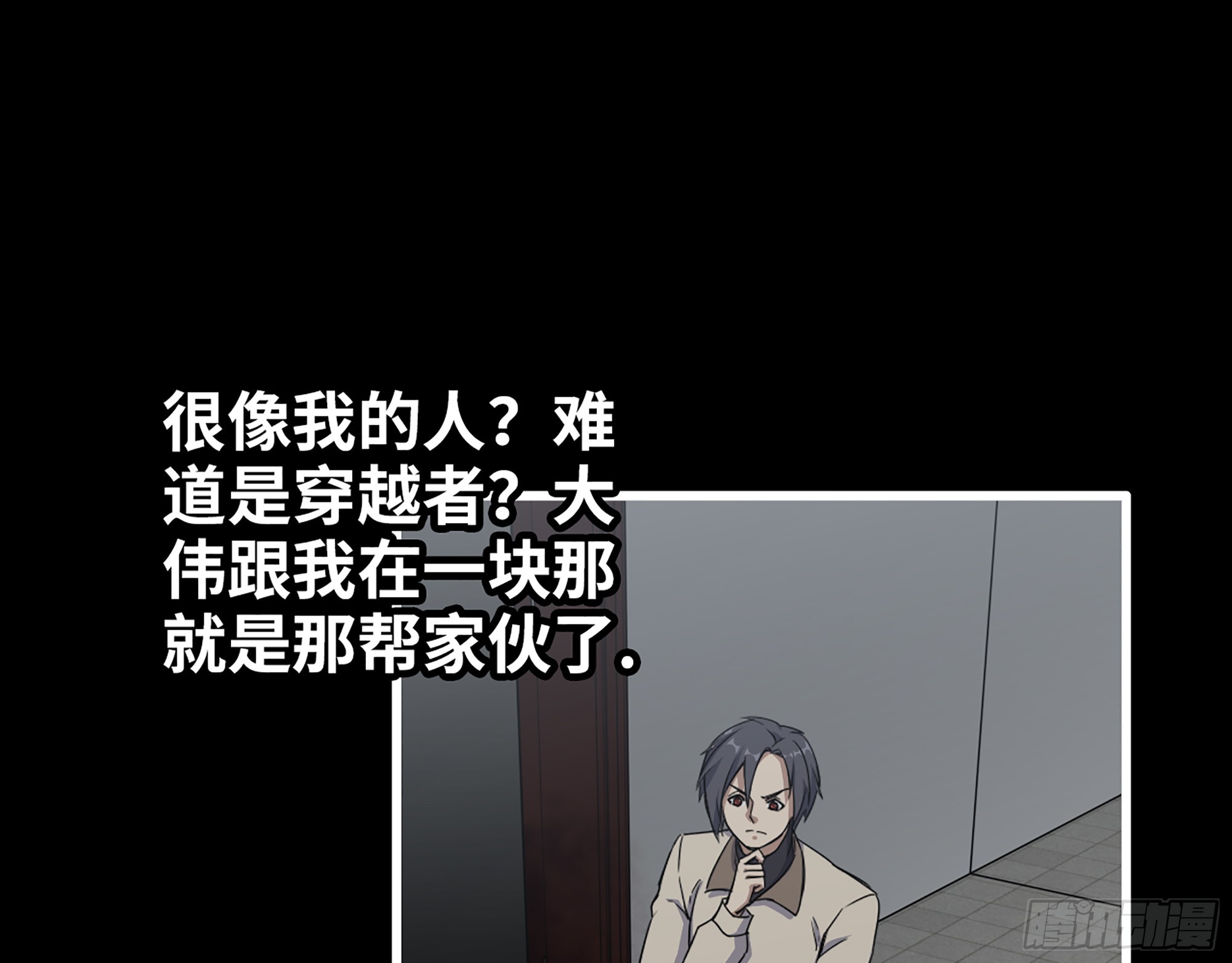 650- 最后的最后47