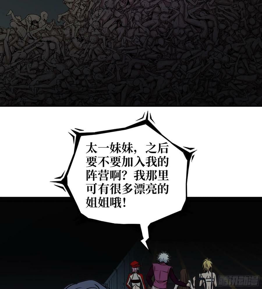 12- 弥补49