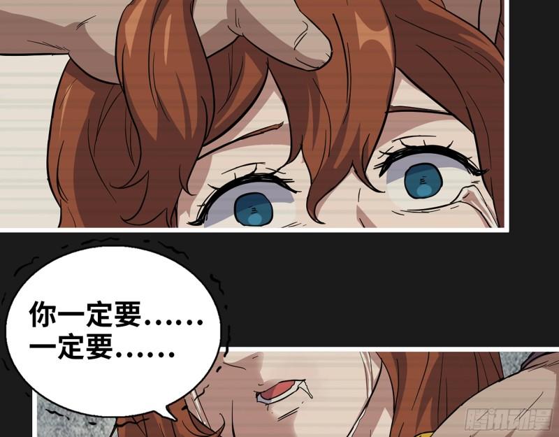 542- 求求你！13