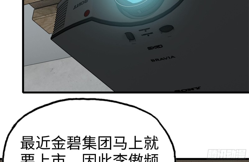 159-拍卖会43