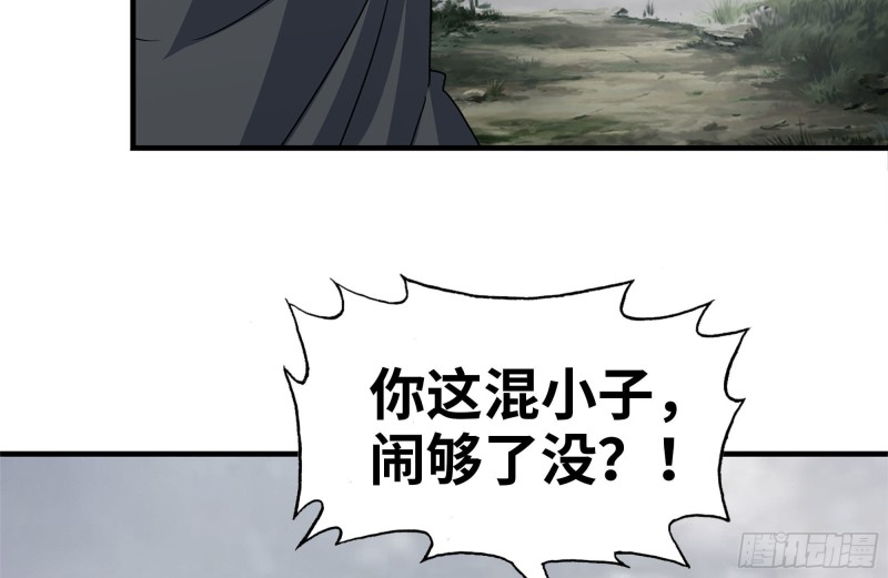 135-与小混混对线33
