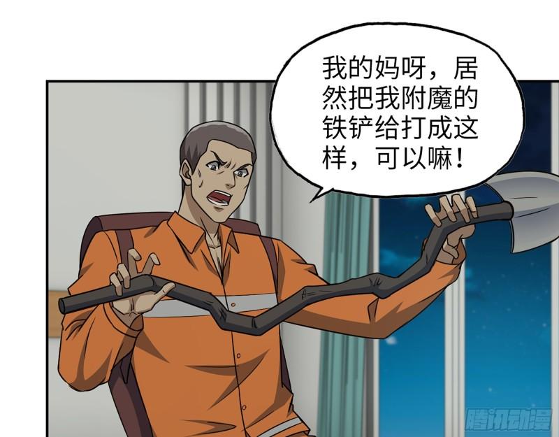 445- 危急时刻！51