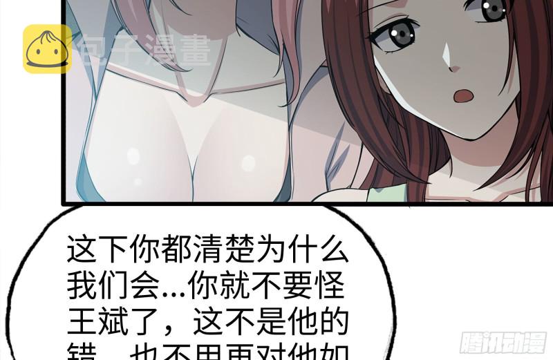 103-苗警官的心意55