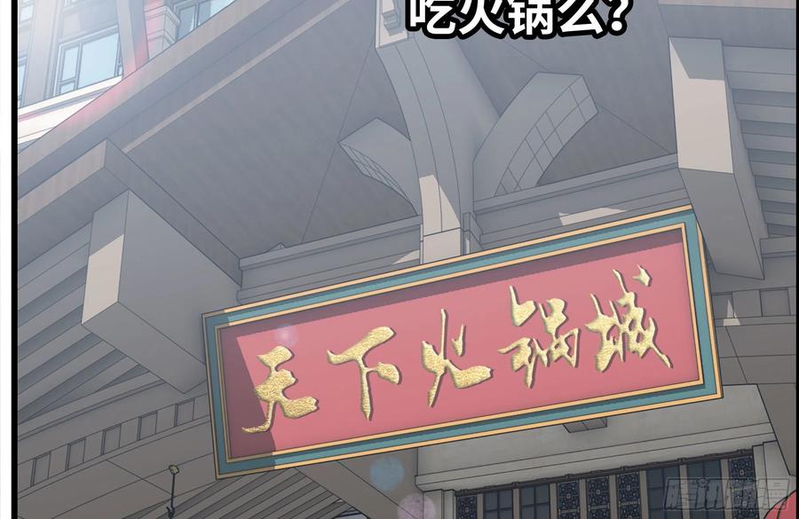 238-凌夫人的真面目19