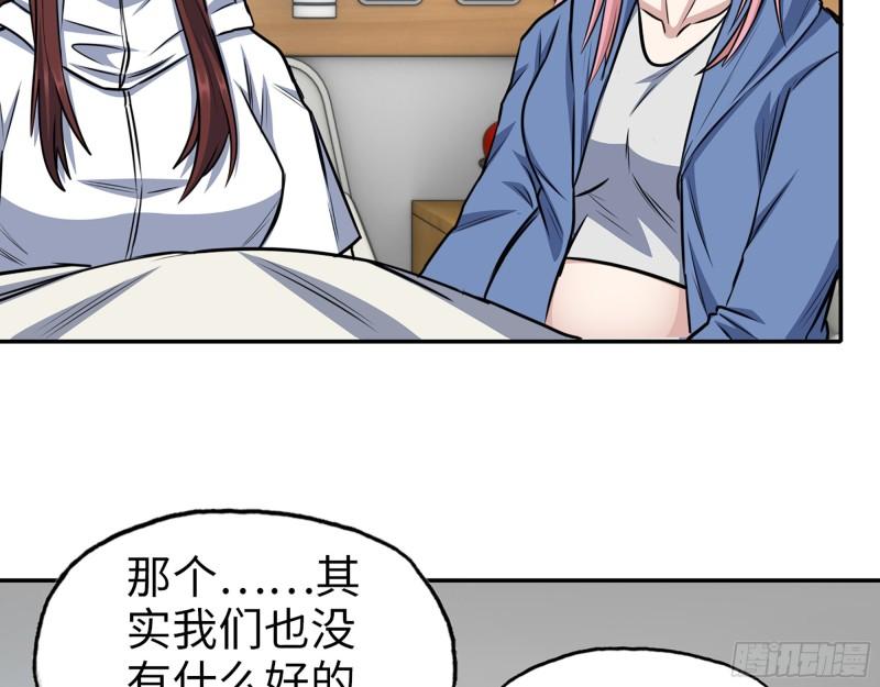 435- 两难的抉择32