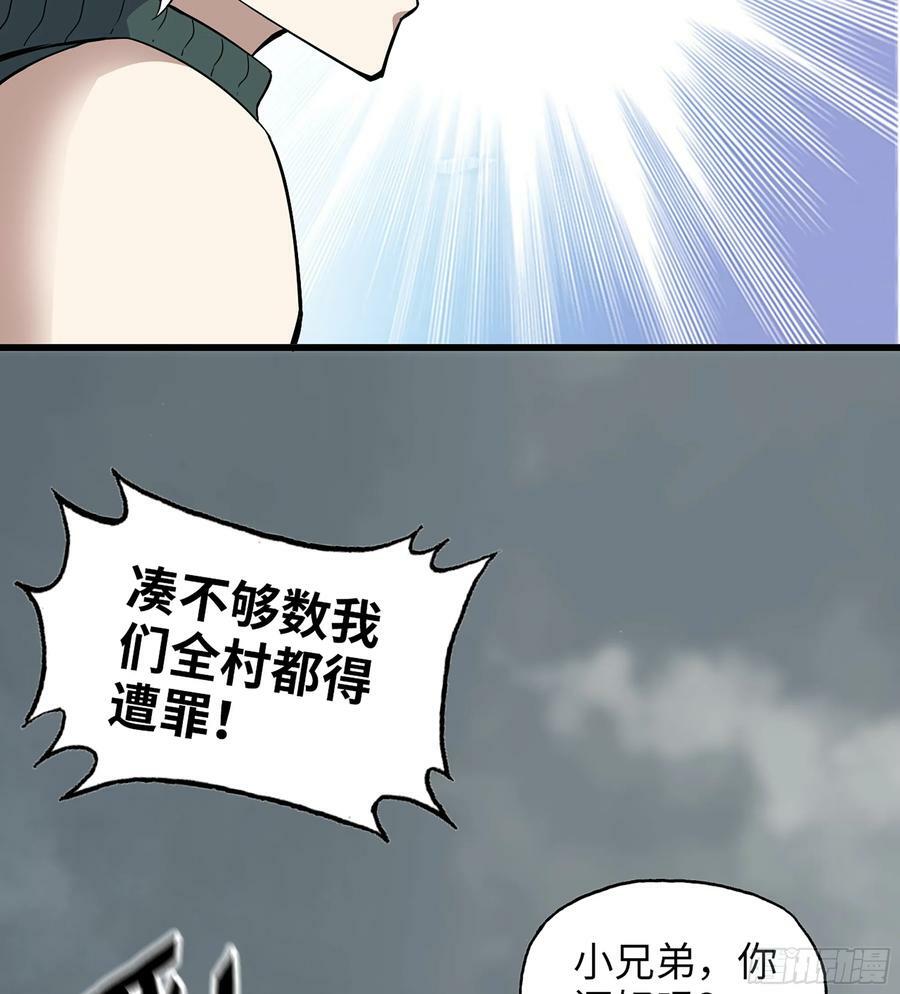 06- 孬种28
