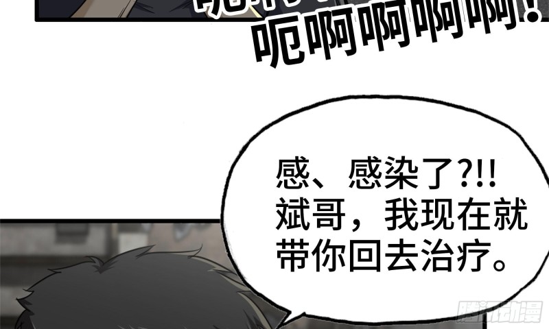 82-王斌尸变81
