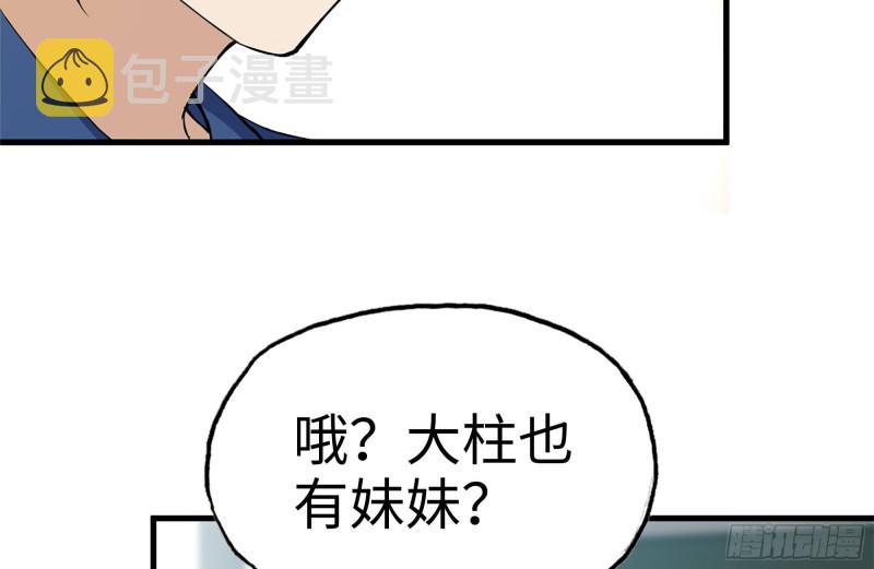 187-人性的考验11