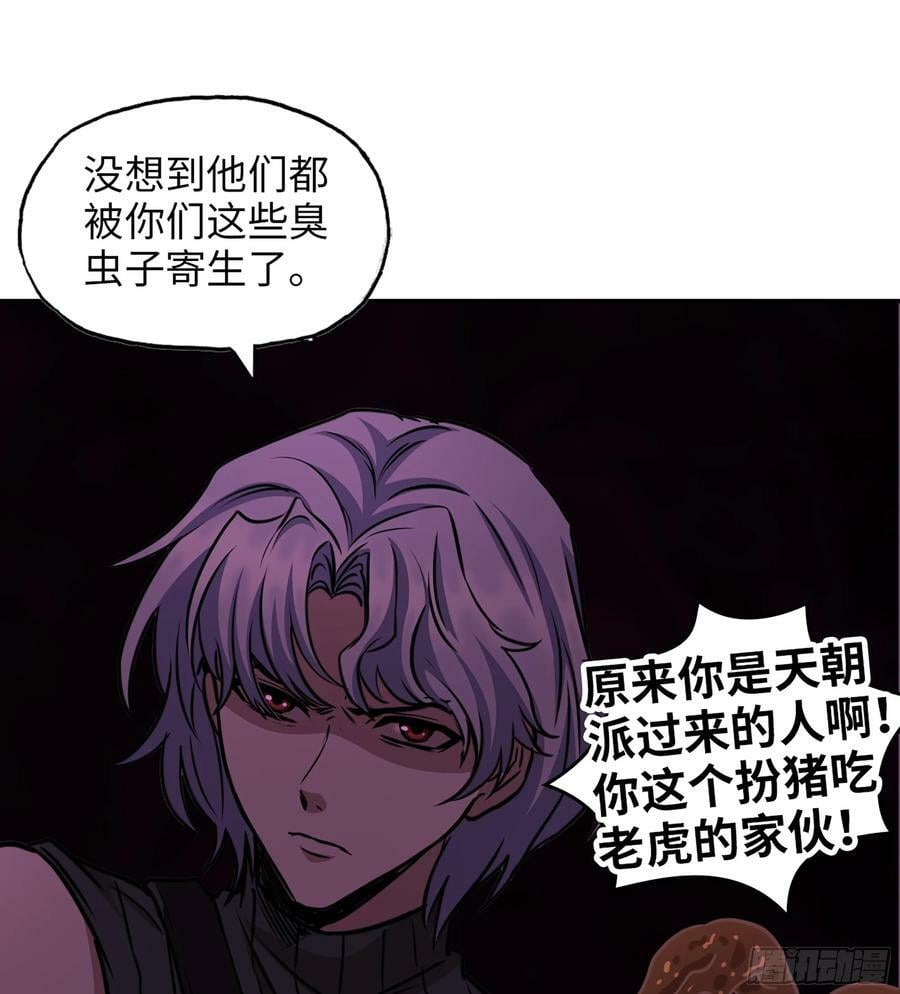 09- 纳里拉达58