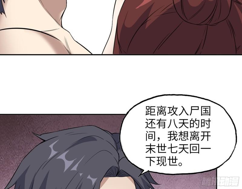 455- 看你服不服气19