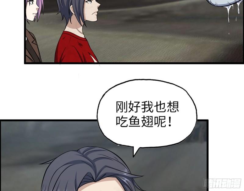 420- 秘密会面2