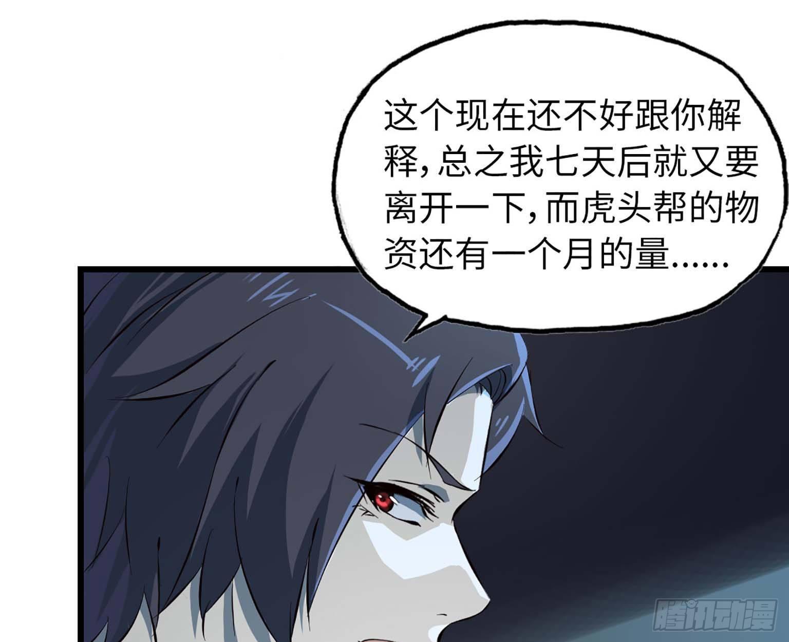 12- 潜入仓库46