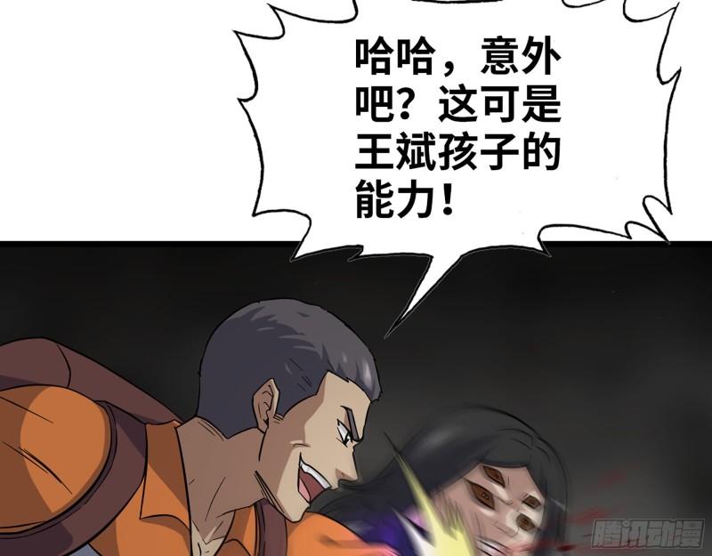 491- 顶级装备14