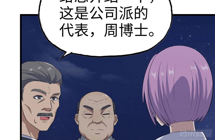 220-会议17